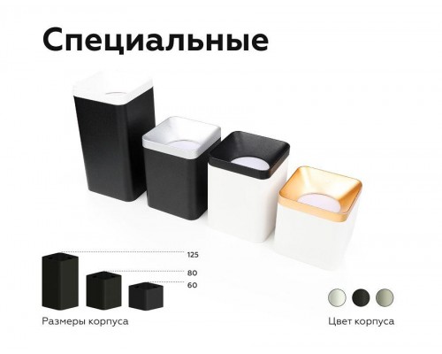 Корпус светильника Ambrella light DIY Spot C7832 Корпус светильника Ambrella light DIY Spot C7832