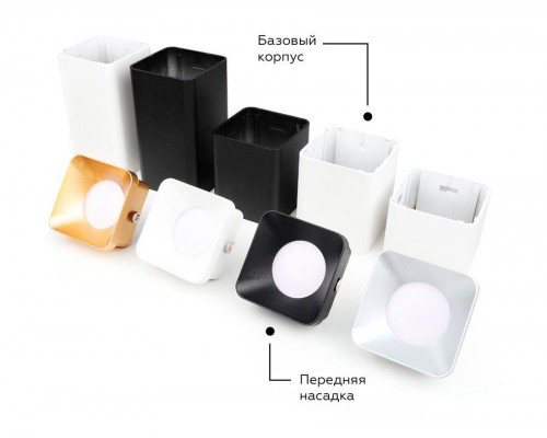 Корпус светильника Ambrella light DIY Spot C7832 Корпус светильника Ambrella light DIY Spot C7832