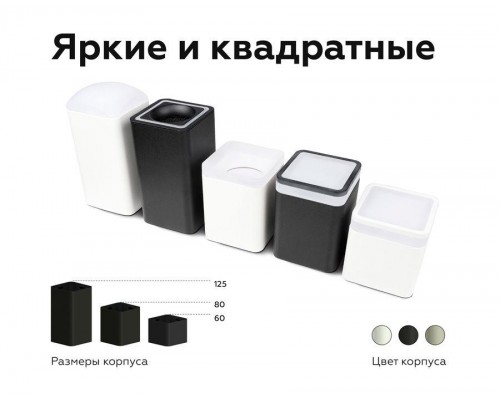Корпус светильника Ambrella light DIY Spot C7832 Корпус светильника Ambrella light DIY Spot C7832