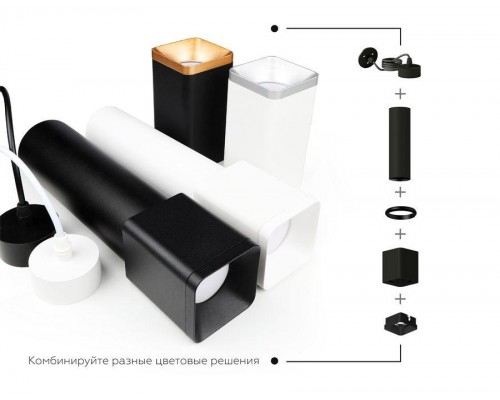 Корпус светильника Ambrella light DIY Spot C7834 Корпус светильника Ambrella light DIY Spot C7834