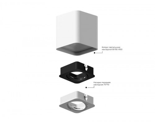 Корпус светильника Ambrella light DIY Spot C7841 Корпус светильника Ambrella light DIY Spot C7841
