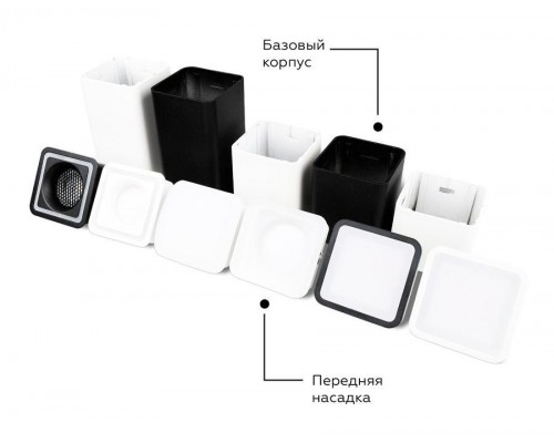 Корпус светильника Ambrella light DIY Spot C7841 Корпус светильника Ambrella light DIY Spot C7841