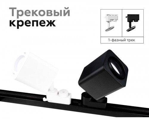 Корпус светильника Ambrella light DIY Spot C7841 Корпус светильника Ambrella light DIY Spot C7841