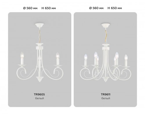 Подвесная люстра Ambrella light Traditional Modern TR9605 Подвесная люстра Ambrella light Traditional Modern TR9605