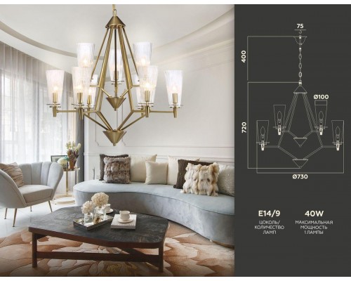 Подвесная люстра Ambrella light Traditional TR3233 Подвесная люстра Ambrella light Traditional TR3233