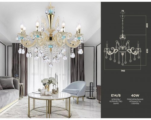 Подвесная люстра Ambrella light Traditional TR4926 Подвесная люстра Ambrella light Traditional TR4926