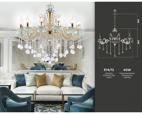 Подвесная люстра Ambrella light Traditional TR4929 Подвесная люстра Ambrella light Traditional TR4929
