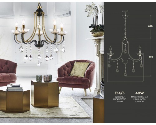 Подвесная люстра Ambrella light Traditional TR4952 Подвесная люстра Ambrella light Traditional TR4952