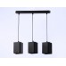 Подвесной светильник Ambrella light Techno Spot Techno TN5141
