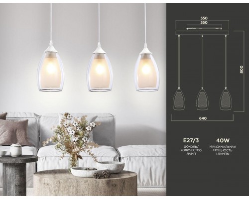 Подвесной светильник Ambrella light Traditional TR3536 Подвесной светильник Ambrella light Traditional TR3536