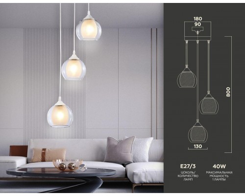 Подвесной светильник Ambrella light Traditional TR3540 Подвесной светильник Ambrella light Traditional TR3540