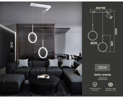 Подвесной светодиодный светильник Ambrella light Comfort Line FL5272 Подвесной светодиодный светильник Ambrella light Comfort Line FL5272