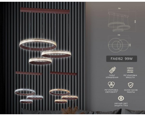 Подвесной светодиодный светильник Ambrella light Original FA6162 Подвесной светодиодный светильник Ambrella light Original FA6162