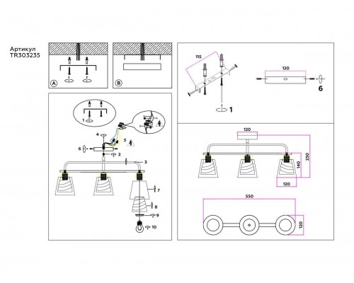 Потолочная люстра Ambrella light Traditional Modern TR303235 Потолочная люстра Ambrella light Traditional Modern TR303235