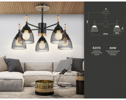 Потолочная люстра Ambrella light Traditional TR8015 Потолочная люстра Ambrella light Traditional TR8015