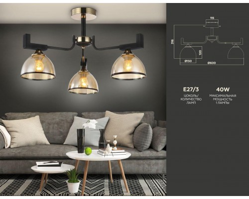 Потолочная люстра Ambrella light Traditional TR9098 Потолочная люстра Ambrella light Traditional TR9098