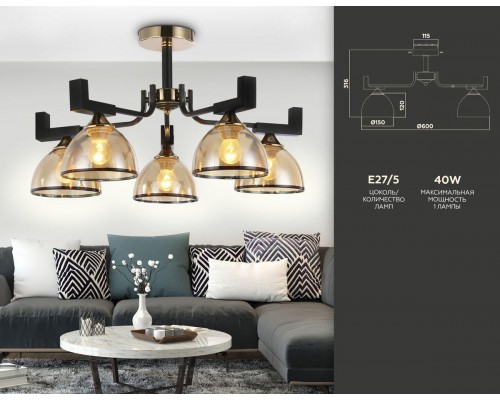 Потолочная люстра Ambrella light Traditional TR9099 Потолочная люстра Ambrella light Traditional TR9099