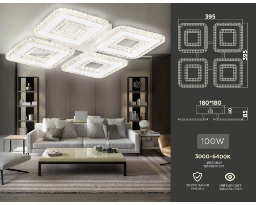 Потолочная светодиодная люстра Ambrella light Acrylica Original FA4004 Потолочная светодиодная люстра Ambrella light Acrylica Original FA4004
