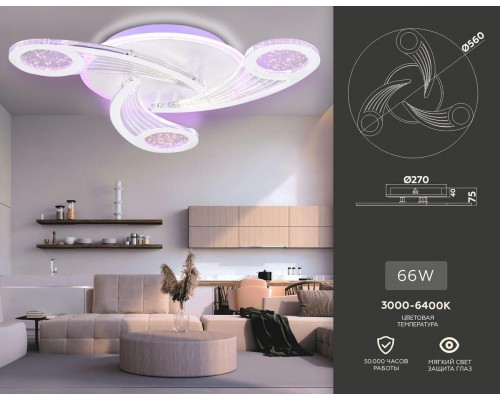 Потолочная светодиодная люстра Ambrella light Acrylica Original FA4475 Потолочная светодиодная люстра Ambrella light Acrylica Original FA4475