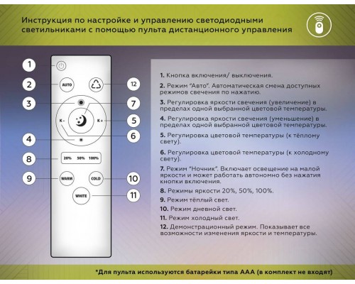 Потолочная светодиодная люстра Ambrella light Acrylica Original FA4547 Потолочная светодиодная люстра Ambrella light Acrylica Original FA4547
