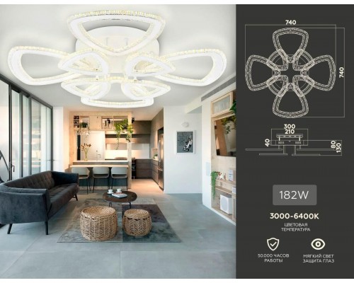 Потолочная светодиодная люстра Ambrella light Acrylica Original FA8863 Потолочная светодиодная люстра Ambrella light Acrylica Original FA8863