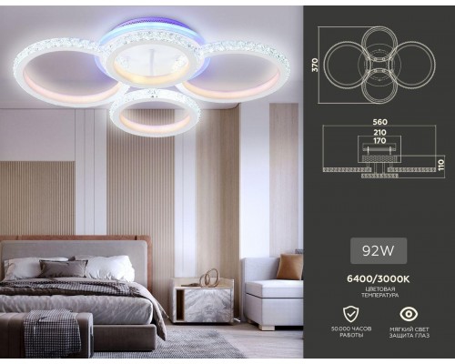 Потолочная светодиодная люстра Ambrella light Acrylica Original FA9524 Потолочная светодиодная люстра Ambrella light Acrylica Original FA9524