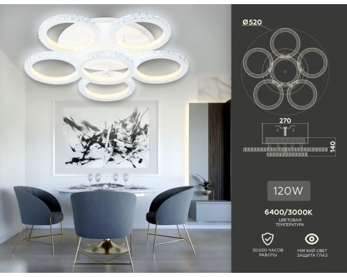Потолочная светодиодная люстра Ambrella light Acrylica Original FA9531 Потолочная светодиодная люстра Ambrella light Acrylica Original FA9531