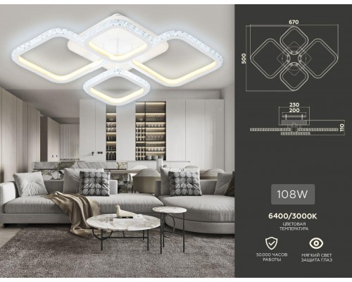 Потолочная светодиодная люстра Ambrella light Acrylica Original FA9541 Потолочная светодиодная люстра Ambrella light Acrylica Original FA9541
