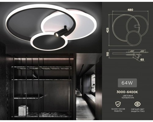 Потолочная светодиодная люстра Ambrella light Comfort Line FL5118 Потолочная светодиодная люстра Ambrella light Comfort Line FL5118