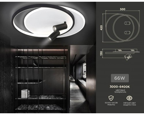 Потолочная светодиодная люстра Ambrella light Comfort Line FL5137 Потолочная светодиодная люстра Ambrella light Comfort Line FL5137