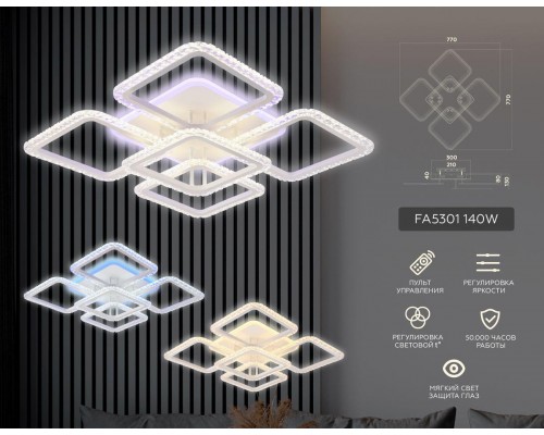 Потолочная светодиодная люстра Ambrella light Original FA5301 Потолочная светодиодная люстра Ambrella light Original FA5301