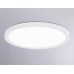 Потолочный светодиодный светильник Ambrella light Orbital Air Slim FZ1907