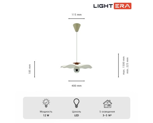 Светильник подвесной Lightera Colorado LE101L-40R Светильник подвесной Lightera Colorado LE101L-40R