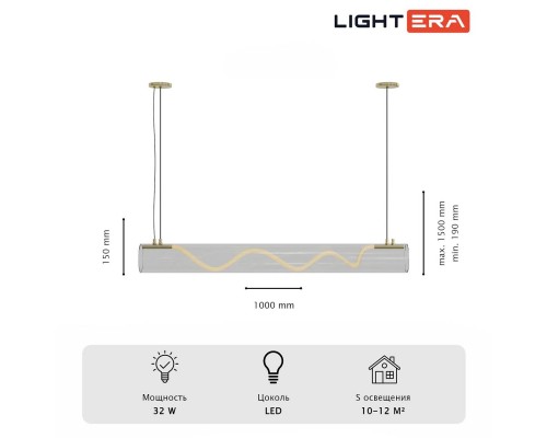 Светильник подвесной Lightera Luara LE102L-100G WIFI Светильник подвесной Lightera Luara LE102L-100G WIFI