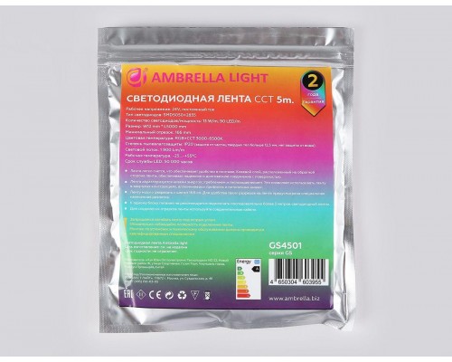 Светодиодная лента Ambrella Light 13W/m 90LED/m 5050+2835SMD RGB+белый 5M GS4501 Светодиодная лента Ambrella Light 13W/m 90LED/m 5050+2835SMD RGB+белый 5M GS4501