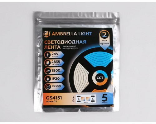 Светодиодная лента Ambrella Light 18W/m 240LED/m 2835SMD теплый - холодный белый 5M GS4151 Светодиодная лента Ambrella Light 18W/m 240LED/m 2835SMD теплый - холодный белый 5M GS4151