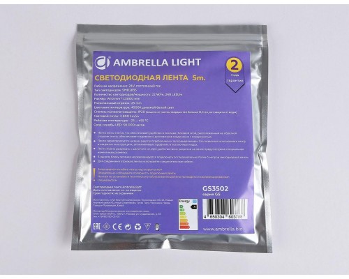 Светодиодная лента Ambrella Light 22W/m 240LED/m 2835SMD дневной белый 5M GS3502 Светодиодная лента Ambrella Light 22W/m 240LED/m 2835SMD дневной белый 5M GS3502