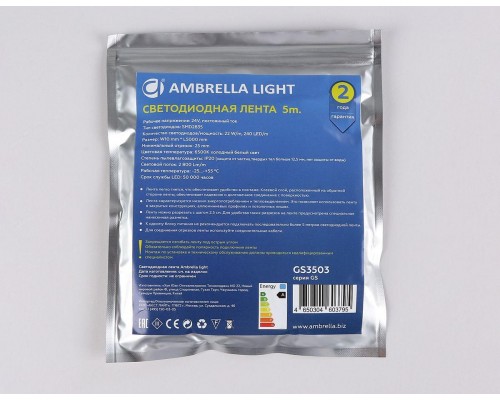 Светодиодная лента Ambrella Light 22W/m 240LED/m 2835SMD холодный белый 5M GS3503 Светодиодная лента Ambrella Light 22W/m 240LED/m 2835SMD холодный белый 5M GS3503