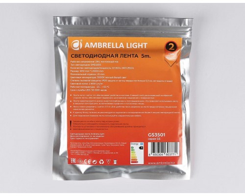 Светодиодная лента Ambrella Light 22W/m 240LED/m 2835SMD теплый белый 5M GS3501 Светодиодная лента Ambrella Light 22W/m 240LED/m 2835SMD теплый белый 5M GS3501