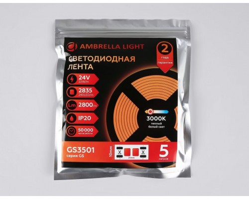 Светодиодная лента Ambrella Light 22W/m 240LED/m 2835SMD теплый белый 5M GS3501 Светодиодная лента Ambrella Light 22W/m 240LED/m 2835SMD теплый белый 5M GS3501