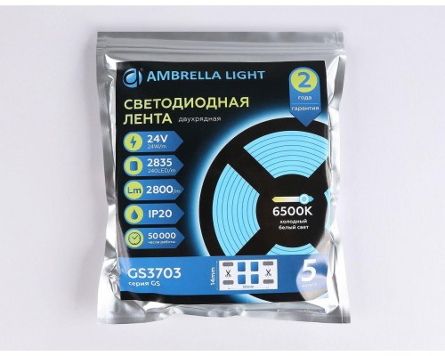 Светодиодная лента Ambrella Light 24W/m 240LED/m 2835SMD холодный белый 5M GS3703 Светодиодная лента Ambrella Light 24W/m 240LED/m 2835SMD холодный белый 5M GS3703