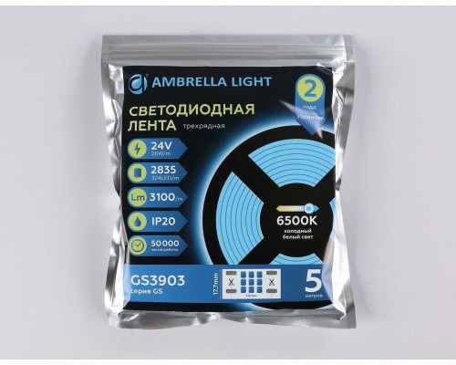 Светодиодная лента Ambrella Light 26W/m 324LED/m 2835SMD холодный белый 5M GS3903 Светодиодная лента Ambrella Light 26W/m 324LED/m 2835SMD холодный белый 5M GS3903