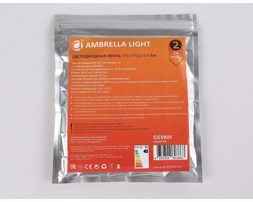 Светодиодная лента Ambrella Light 26W/m 324LED/m 2835SMD теплый белый 5M GS3901 Светодиодная лента Ambrella Light 26W/m 324LED/m 2835SMD теплый белый 5M GS3901