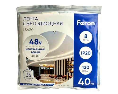 Светодиодная лента Feron 8W/m 120LED/m 2835SMD дневной белый 40M LS420 48792 Светодиодная лента Feron 8W/m 120LED/m 2835SMD дневной белый 40M LS420 48792