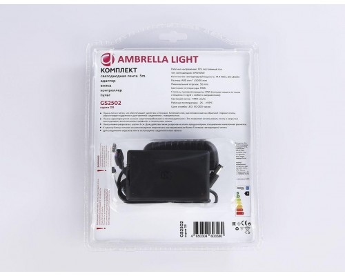 Светодиодная влагозащищенная лента Ambrella Light 14,4W/m 60LED/m 5050SMD RGB 5M GS2502 Светодиодная влагозащищенная лента Ambrella Light 14,4W/m 60LED/m 5050SMD RGB 5M GS2502