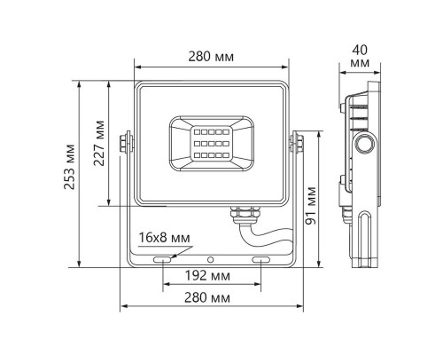 Светодиодный прожектор Feron LL923 150W 32104 Светодиодный прожектор Feron LL923 150W 32104