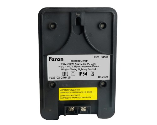Трансформатор LB503 вход 230V выход AC24V 200W Трансформатор LB503 вход 230V выход AC24V 200W
