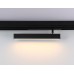 Трековый светодиодный светильник Ambrella Light Track System Magnetic 220V GL1332