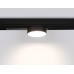 Трековый светодиодный светильник Ambrella Light Track System Magnetic 220V GL1381