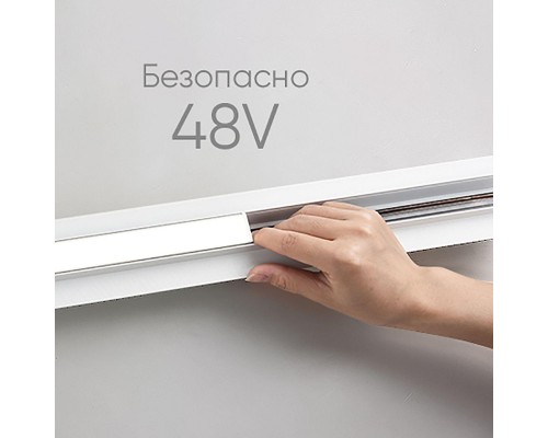 Трековый светодиодный светильник Feron MGN303 41947 Трековый светодиодный светильник Feron MGN303 41947